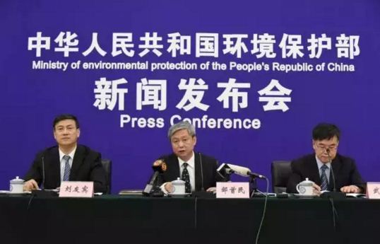 環(huán)保部發(fā)布兩級(jí)五類(lèi)環(huán)保標(biāo)準(zhǔn)體系已經(jīng)形成