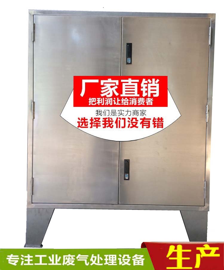 惠州惡臭氣體處理設(shè)備UV光催化設(shè)備光氧除味設(shè)備產(chǎn)品性能特點