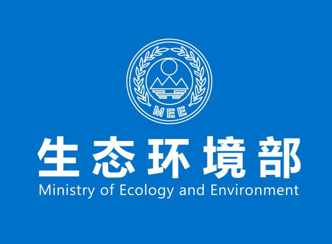 生態(tài)環(huán)境部公布新版《環(huán)境影響評(píng)價(jià)公眾參與辦法》，自2019年1月1日起施行